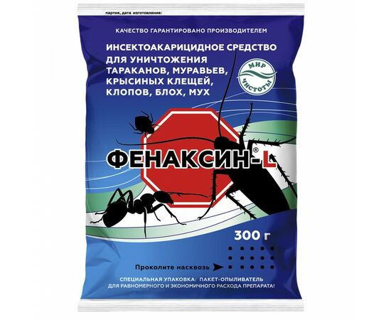 901677 - Фенаксин (ДУСТ) 300гр. От тараканов/муравьев/клопов/блох/мух/крысин.клещей (борная кислота) (1)