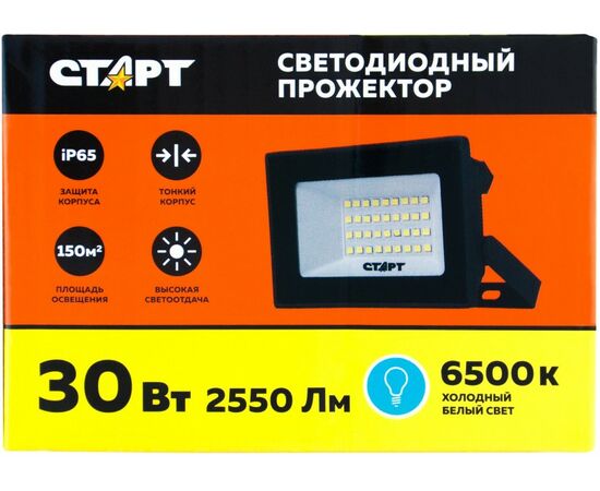 901988 - СТАРТ прожектор св/д 30W(2550lm) 6500K 6K 100x73x35 IP65 черный алюминий 19377 (1)