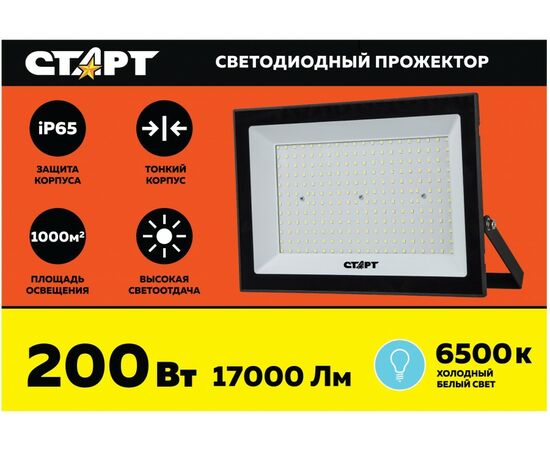 901993 - СТАРТ прожектор св/д 200W(17000lm) 6500K 6K 281x190x36 IP65 черный алюминий 19373 (1)