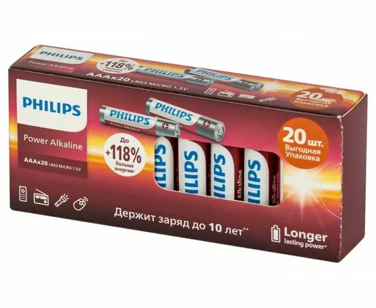 902798 - Элемент питания Philips Power LR03/286/AAA BL20 БОКС картон LR03P20BX/51 (1)