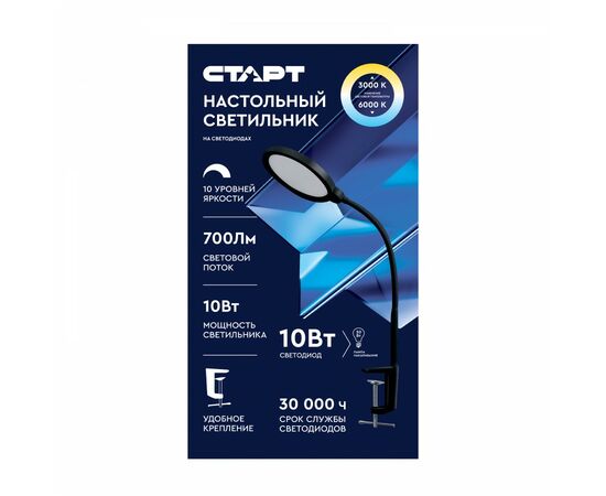 907479 - СТАРТ СТ210 св-к настол св/д 10W(700lm) на струбц каб.пульт упр дим мет/пласт 310x80x160мм черн17317 (1)