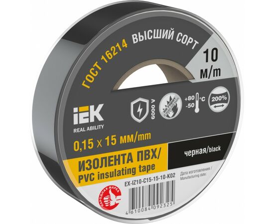 894638 - IEK MIXTAPE 7 Изолента ПВХ 15/10 15мм 10м черная EX-IZ10-C15-15-10-K02 (1)