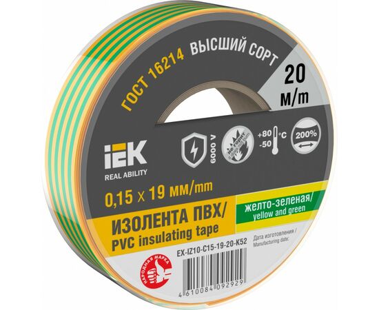 894660 - IEK MIXTAPE 7 Изолента ПВХ 15/20 15мм 20м красная EX-IZ10-C15-19-20-K04 (1)