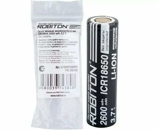 891300 - Ак-р Robiton 18650 2600 mAh, ICR, без защиты, пл. конт., PK1 18,3*65,2, 18818 (1)