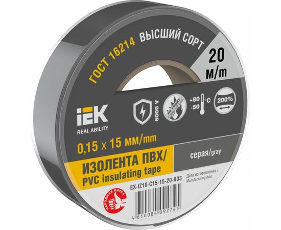 894652 - IEK MIXTAPE 7 Изолента ПВХ 15/20 15мм 20м синяя EX-IZ10-C15-19-20-K07 (1)