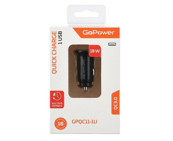 899260 - Зарядное устройство автомобильное GoPower GPQC11-1U, 1USB, 18Вт, черный (1)