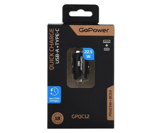 899261 - Зарядное устройство автомобильное GoPower GPQC12, 1USB+1Type-C, 22,5Вт, Mini, черный (1)