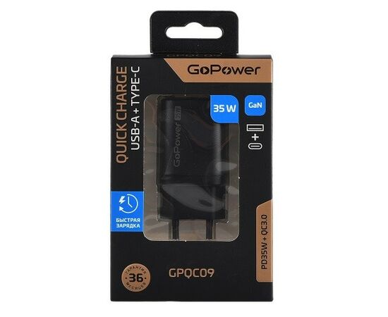 899263 - Зарядное устройство сетевое GoPower GPQC09, 1USB+1Type-C, 35Вт, QC3.0 GAN, черный (1)