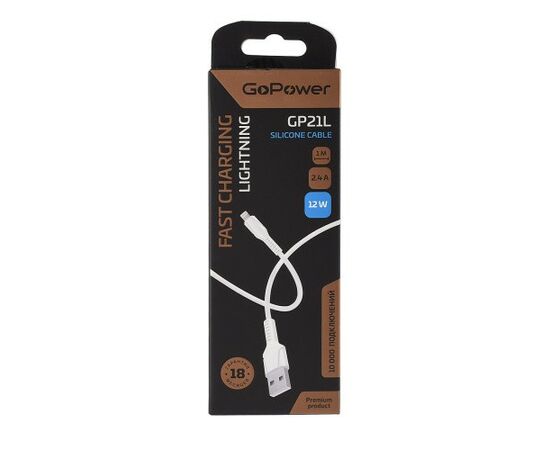 908606 - Кабель GoPower GP21L USB (m)-Lightning (m) 2.4A, 1м, силикон, белый (1)