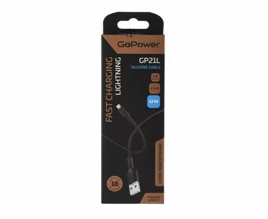 908607 - Кабель GoPower GP21L USB (m)-Lightning (m) 2.4A, 1м, силикон, черный (1)