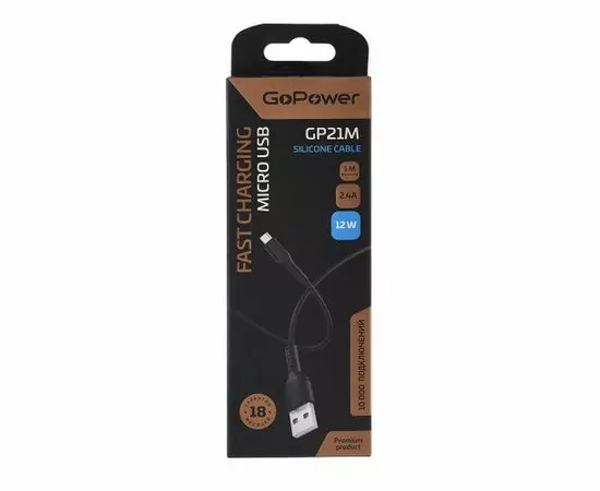 908610 - Кабель GoPower GP21M USB (m)-microUSB (m) 2.4A, 1м, силикон, черный (1)