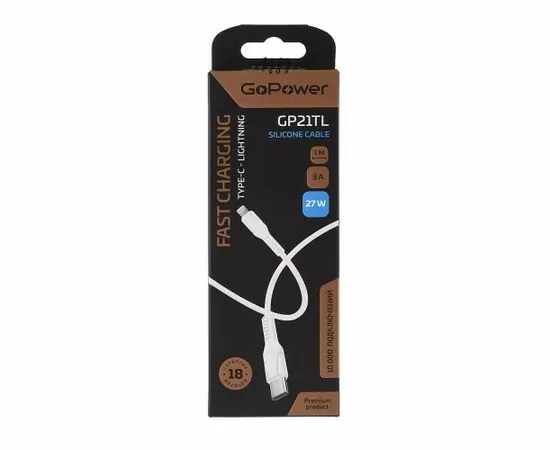 908614 - Кабель GoPower GP21TL Type-C (m)-Lightning (m) 3.0A 27W, 1м, силикон белый (1/200/800) (1)