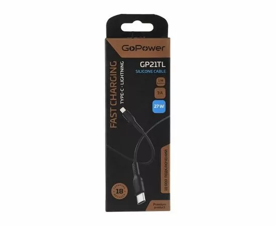 908615 - Кабель GoPower GP21TL Type-C (m)-Lightning (m) 3.0A 27W, 1м, силикон черный (1/200/800) (1)