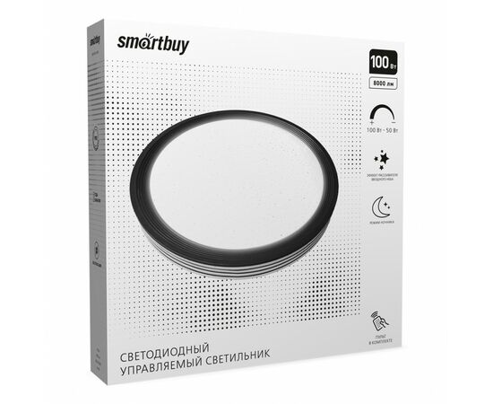 909486 - SmartBuy св-к св/д управляемый 100W(8000lm) 2K-4K-6K 500мм00мм черный/белый IP20 SBL-DIM9-100W (1)