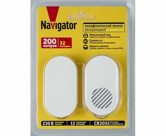 909622 - Navigator звонок беспр.200м 32 мелодии с кнопкой IP44 белый 37х40х70/39х17х75 NDB-D-AC07-B-WН 95213 (1)