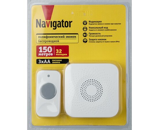 909628 - Navigator звонок беспр.150м 32 мелодии с кнопкой IP44 белый 82х32х82/36х18х71 NDB-D-DC09-B-WН 95216 (1)