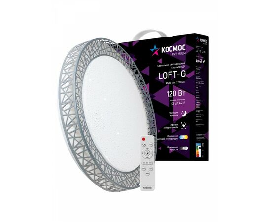 909143 - Космос св-к св/д управляемый 120W(9600lm) 2K-4K-6K d490x100 пульт ДУ PREMIUM Loft-G KSLofG120W (1)