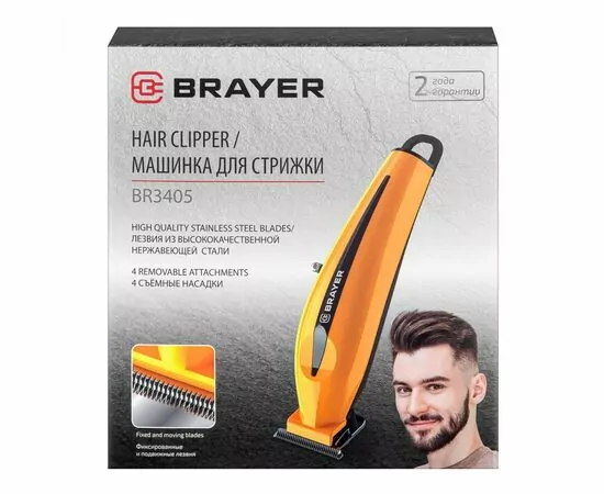 912183 - Машинка д/стрижки BRAYER 3405BR, 4 насадки, лезвия-нерж.сталь, батарея 2000мАч (1)