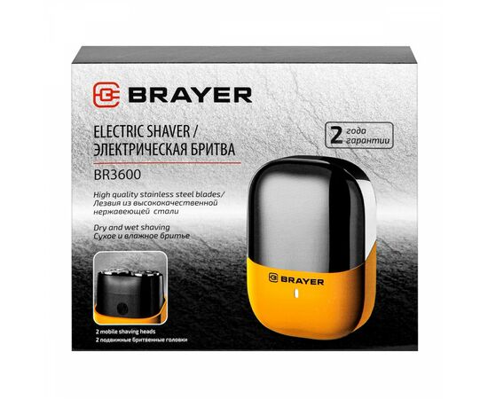 912184 - Бритва электрическая BRAYER 3600BR, мини, роторн.сист-ма, лезвия-нерж.сталь, батарея 400мАч (1)