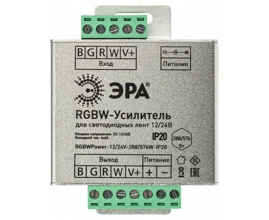 913100 - ЭРА усилитель сигнала для контроллер св/д лент RGBW 12/24V 288/576W IP20 61117 (1)