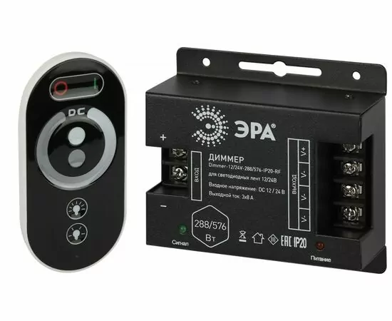 913103 - ЭРА диммер для светодиодной ленты 12V/24V 288/576W пульт ДУ IP20-RF 61115 (1)