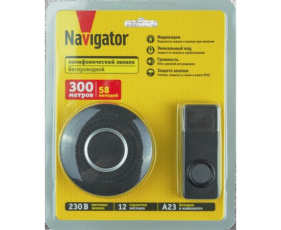 909625 - Navigator звонок беспр.300м 58мелодии с кнопкой IP55 черный O85х66,5/34х22х88 NDB-D-AC12-B-BL 95219 (1)