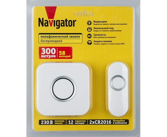 909626 - Navigator звонок беспр.300м 58мелодии с кнопкой IP55 белый 81х70х81/32х17х87 NDB-D-AC13-B-WН 95220 (1)