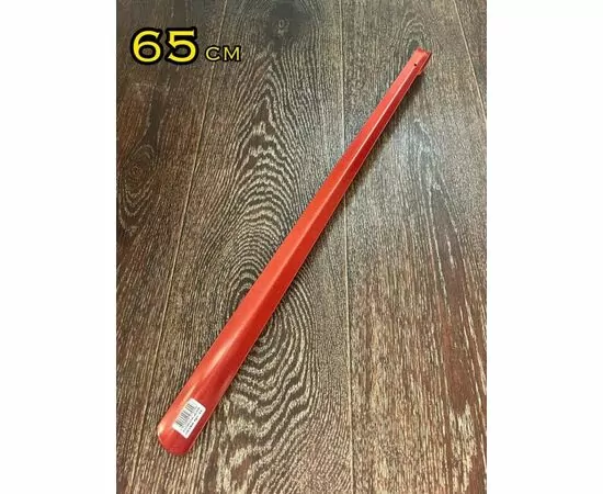 909946 - Рожок для обуви металлический 65см. Арт.65 SOLOMON de LUXE (1)