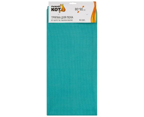 913388 - Тряпка для пола от шерсти и пыли 80*90см,микрофибра,зеленый,M-03FL,107932/ Рыжий кот (1)
