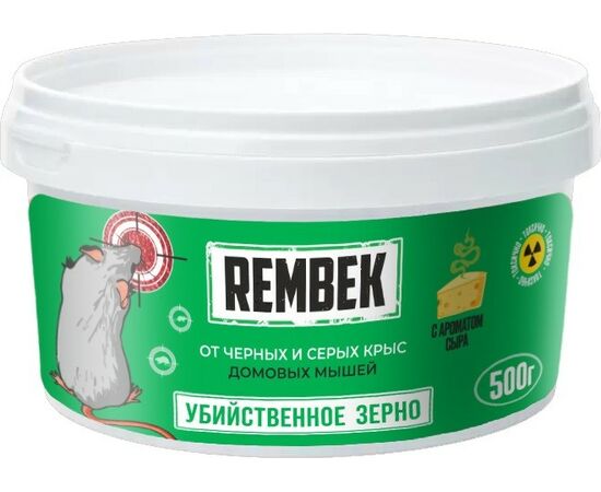 913561 - От грызунов приманка зерно 500гр. Rembek (Рембек) БАНКА (бродифакум) (1)