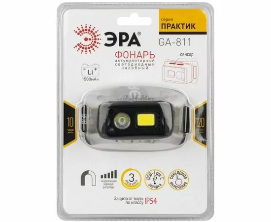 913755 - ЭРА фонарь налобный рабочий GA-811 серия Практик COB 5W, аккум. 1500mAh, IP54 BL1 (1)