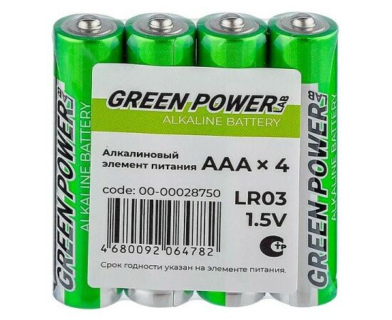 913926 - Элемент питания GREEN POWERlab LR03/286/AAA S4 (1)