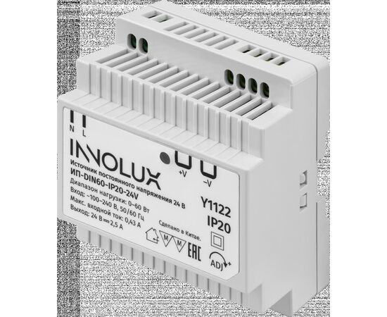 915058 - INNOLUX драйвер (блок питания) для св/д ленты 60W 24V 50/60Гц 3А IP20 ИП-DIN60-IP20-24V 97439 (1)