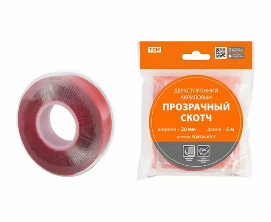 699943 - TDM Двусторонний скотч (акрил, прозрачный, разделительный лайнер-ПВХ) 20/5 (5!) SQ0526-0707 (1)