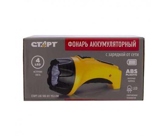 700496 - Старт фонарь св/д акк-ный (4V 300mAh) 4LED, з/у от сети 220V, желтый LHE 502-B1 Yellow (1)