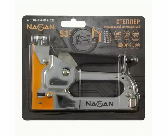 889256 - NAGAN Степлер строительный Тип 53/ 4-14мм металл, регул удара, НГ-СМ-053-020 (1)