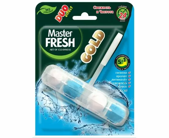 915470 - Подвесной блок для унитаза DUO EFFECT 5в1 формула GOLD МОРСКОЙ  1шт Master FRESH (1)