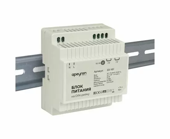 921660 - APEYRON Блок питания на DIN-рейку 12V 60W 175-264V 5А IP20 78х93х56мм пластик бел 03-161 (1)