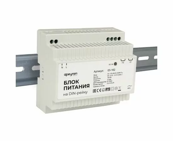 921661 - APEYRON Блок питания на DIN-рейку 12V 100W 175-264V 8,3А IP20 100х93х56мм пластик бел 03-162 (1)
