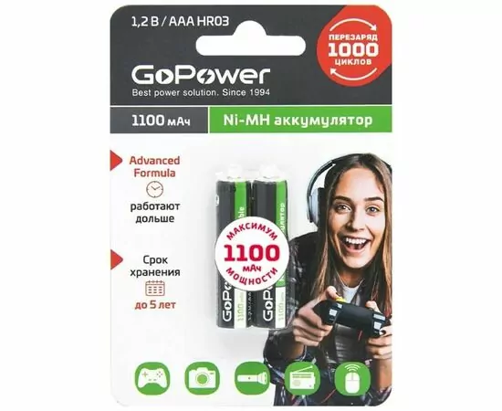 837653 - Аккумулятор GoPower HR03 BL2 NI-MH 1100mAh (2/20/320) (1)