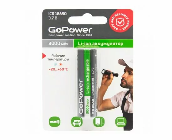867239 - Ак-р Li-ion GoPower ICR18650 BL1 3.7V 3000mAh без защиты выс.конт. (1/14/112) (1)