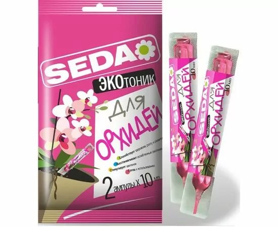 915136 - SEDA Экотоник д/орхидей 10мл.*2шт/уп, цена за уп. (ампула) (1)