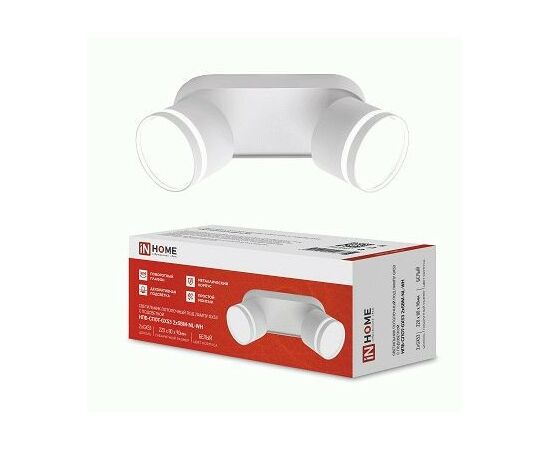 930433 - ASD/InHome св-к св/д накладной спот НПБ-СПОТ-GX53 2хSBM-NL-WH под лампу GX53 с подсв. 220x80x90 бел (1)