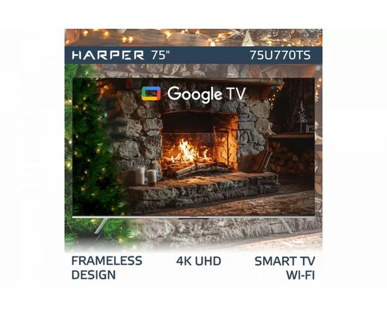 890782 - Телевизор HARPER 75U770TS 75 (189 см), 3840х2160 DVB Т/Т2/C/S2 SMART TV, Wi-Fi, HDMI, USB (1)