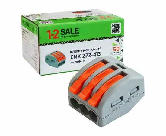 901403 - 1-2.sale клемма СМК 222-413 с рычагом 3х(0,08-2,5(4)мм2), 32А (уп.50шт, цена за шт) E1M 901403 (1)