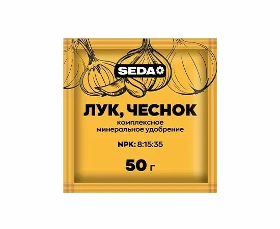 931063 - SEDA удобрение сухое 50гр. (лук, чеснок) на 20л, пакет (1)