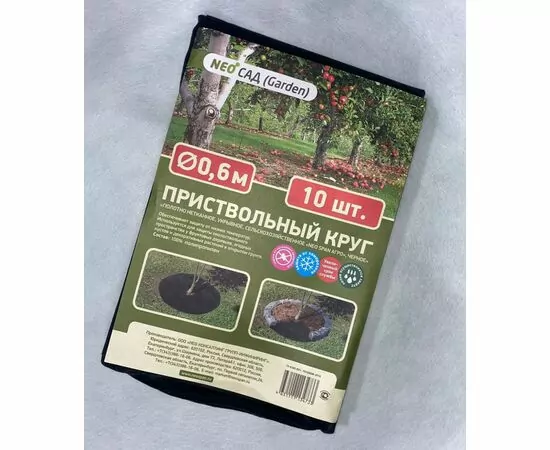931660 - NEOSPAN ECO Приствольный круг D 0,6м (Плотность 80 гр/м2) (в упаковке 10шт. цена за упаковку) (1)