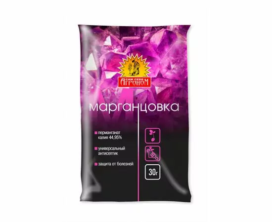 932352 - Марганцовка (перманганат калия) 30гр. (защита от болезней) Сам себе Агроном (1)