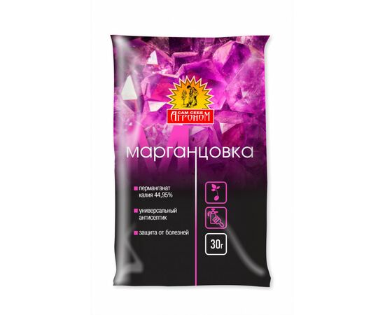 932352 - Марганцовка (перманганат калия) 30гр. (защита от болезней) Сам себе Агроном (1)