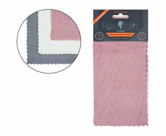 930900 - Салфетки из микрофибры 30*30см,220гр/м2,(3шт/уп),супервпитывающие,край волна,107934/ Leonord (1)